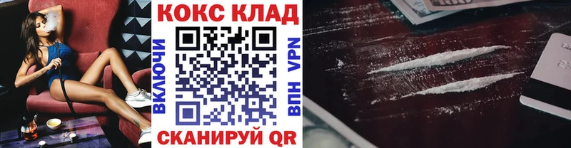 Купить закладку Бирск APVP Амфетамин МЕФ Марихуана ГАШ Псилоцибиновые грибы КОКАИН