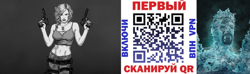 АМФЕТАМИН Premium  Бирск 