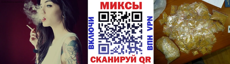 Бутират бутандиол Бирск