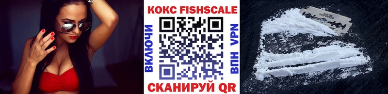 kraken сайт  купить закладку  Бирск  COCAIN VHQ 