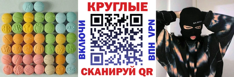 закладка  Бирск  Экстази Philipp Plein 