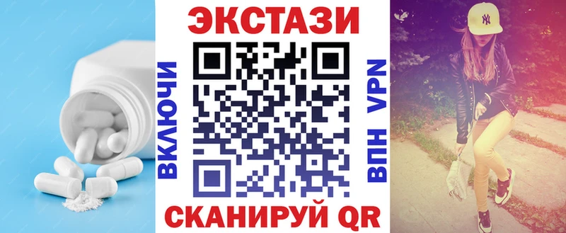 Ecstasy MDMA Бирск