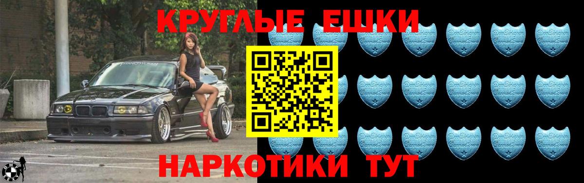 Бирск  ЭКСТАЗИ 280 MDMA  сайты даркнета официальный сайт  Ecstasy  Вход с VPN  Экстази XTC 