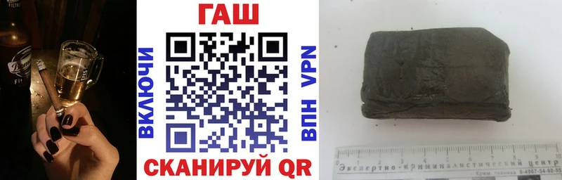 купить наркотики цена  Бирск  ГАШИШ индика сатива 