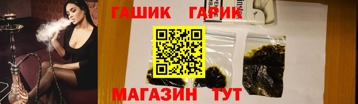 Гашиш Изолятор Бирск