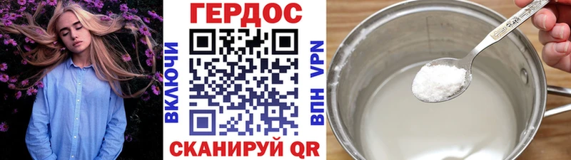 Героин герыч  где найти   Бирск 