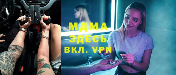дистиллят марихуана Алзамай