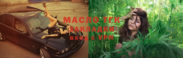 дистиллят марихуана Алзамай
