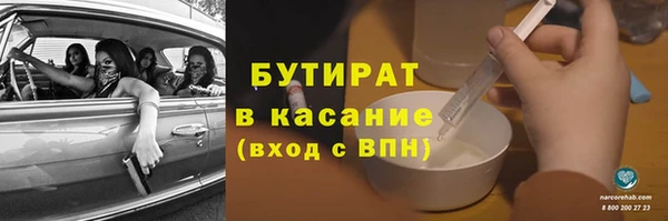 дистиллят марихуана Алзамай