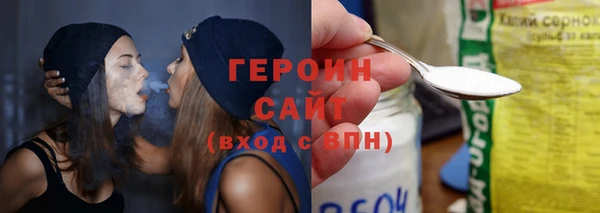 дистиллят марихуана Протвино