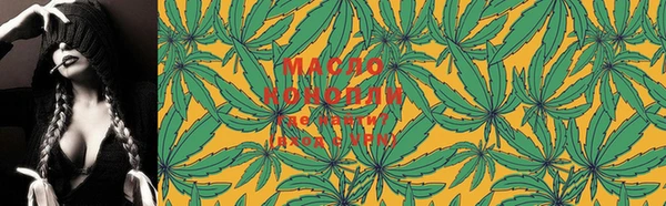 дистиллят марихуана Алзамай