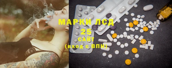 дистиллят марихуана Алзамай