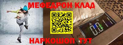 мефедрон Добрянка