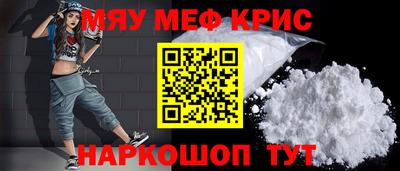 соль ск Дмитров