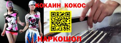 мефедрон мука Долгопрудный