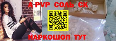 мефедрон VHQ Железноводск