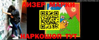 героин Железногорск
