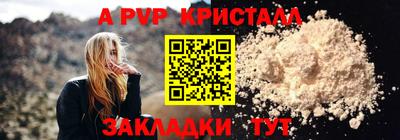 мефедрон VHQ Железноводск