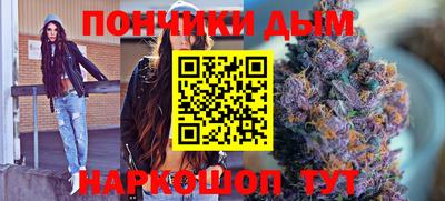 героин Железногорск