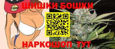 мефедрон VHQ Железноводск