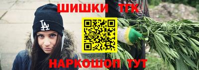 героин Железногорск