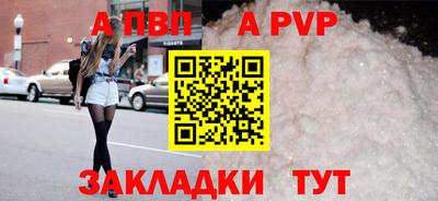 соль ск Дмитров