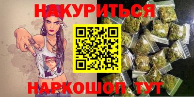 мефедрон Добрянка
