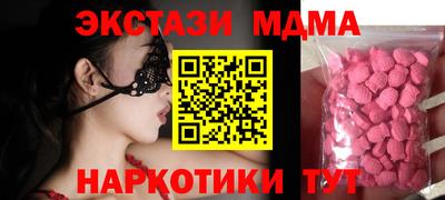 соль ск Дмитров