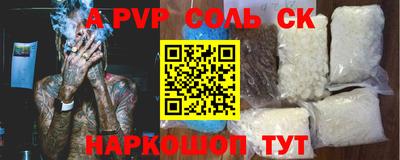 мефедрон Добрянка