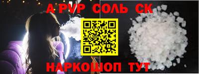 мефедрон мука Долгопрудный