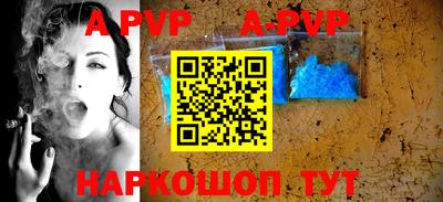 мефедрон VHQ Железноводск