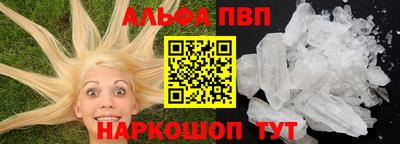 мефедрон Добрянка