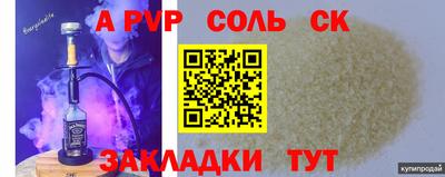 мефедрон мука Долгопрудный