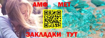 соль ск Дмитров