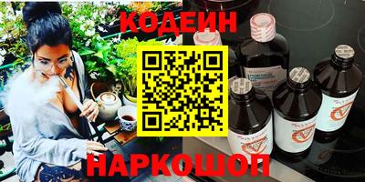 мефедрон Добрянка
