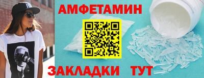 соль ск Дмитров