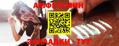 соль ск Дмитров