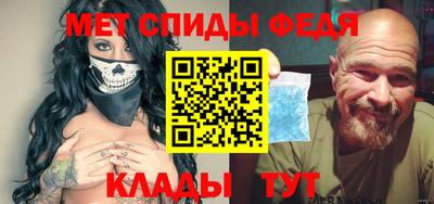 героин Железногорск