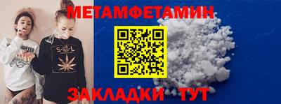 мефедрон мука Долгопрудный