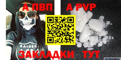 COCAINE Ефремов