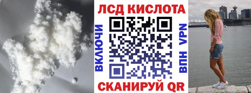 Лсд 25 экстази ecstasy  купить   Бирск 