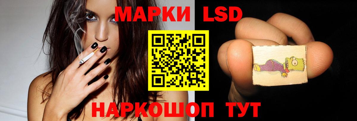 Лсд 25 экстази кислота  LSD-25 экстази ecstasy  Вход с VPN  ЛСД экстази  Бирск 