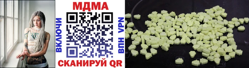 MDMA молли  купить наркотики цена  Бирск 
