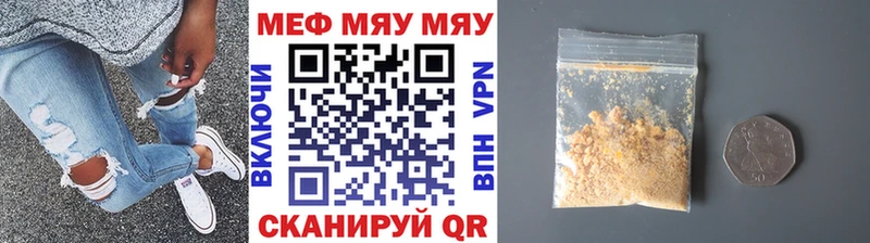 Мефедрон мука  Бирск 