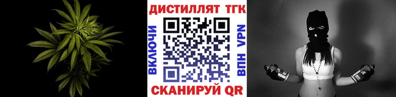 наркошоп  Бирск  Дистиллят ТГК концентрат 