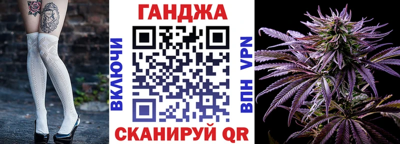 Каннабис тримм  магазин продажи   Бирск 