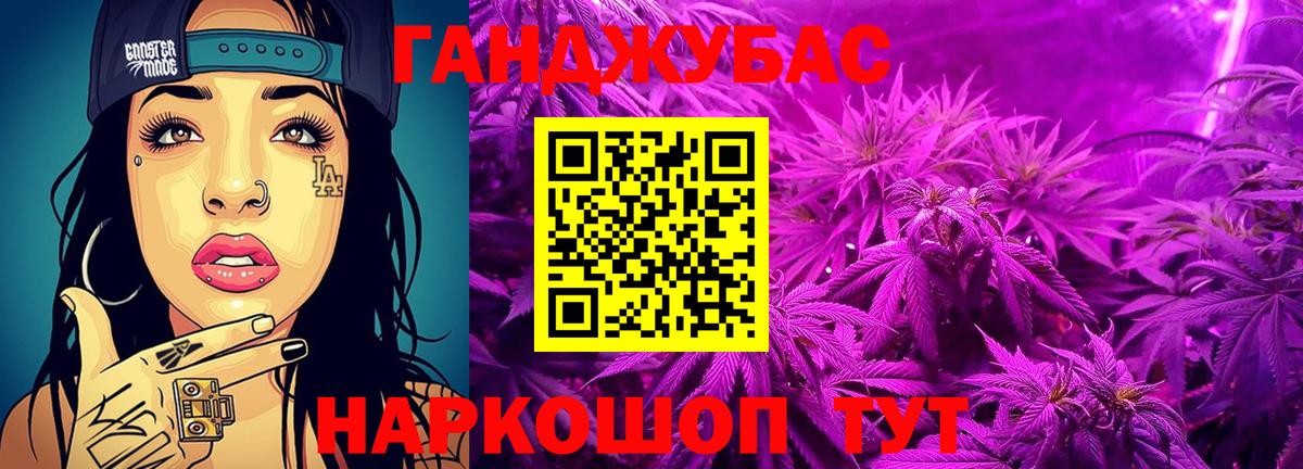 Бошки марихуана MAZAR  Бошки Шишки OG Kush  Вход с VPN  Бирск  Марихуана конопля 