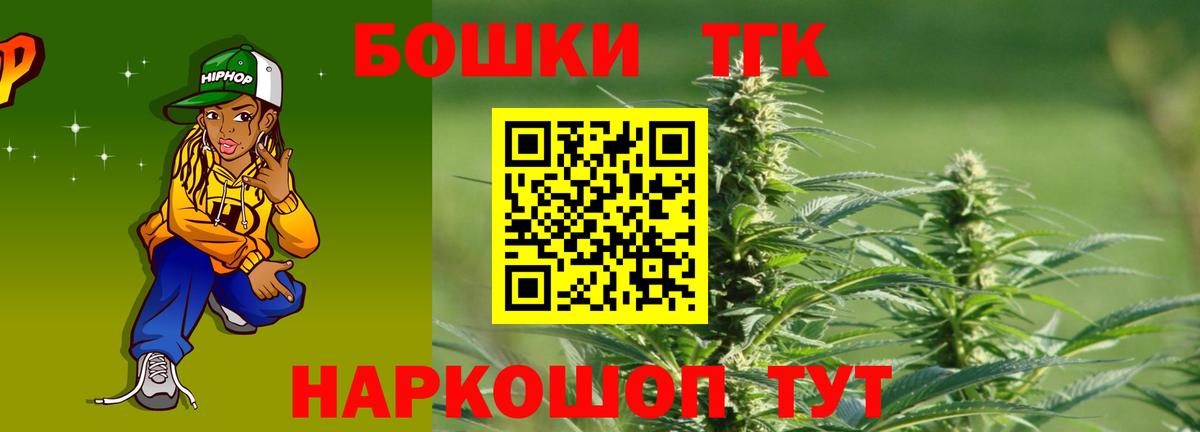 Конопля планчик Бирск
